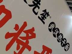 -连城·新天地(福华一路店)