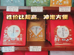 -华联发展销售中心(十月初五街店)