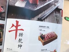 -湊湊火锅·茶憩(石家庄万象城店)