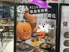 -G+KITCHEN(龙湖狮山天街店)