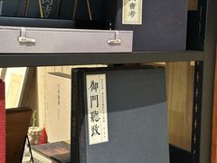 -模范书局诗空间