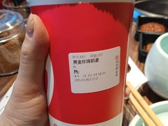 黄金珍珠奶茶-书亦烧仙草(龙湖金楠天街店)