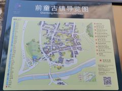 -前童古镇