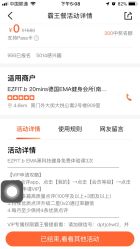 点击看大图 -倍享瘦·纤体塑形中心