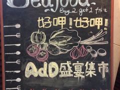 -AdD全日制餐厅(中谷花园酒店)