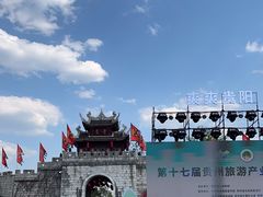 -青岩古镇