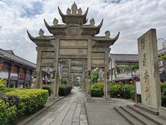 -南关石牌坊古镇