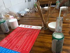 -三哥田螺(北书院街店)