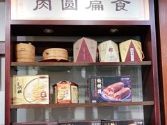 -御清斋总店(天一街店)