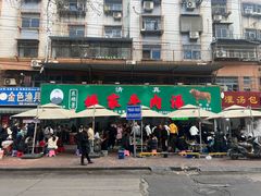 -杨家牛肉汤(淮建路店)