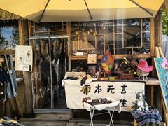 -辛庄国际文化艺术区