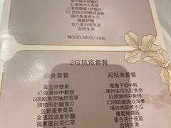 -百乐潮州酒家(时代广场店)