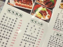 -新辉港式茶餐厅(北栅店)