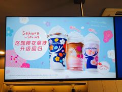 -瑞幸咖啡(人民路店)