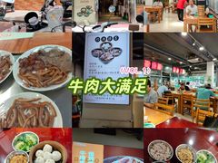 -达道武仔牛肉店(广达路店)
