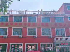 -北京龙庆四季香农家饭庄·灶台鱼·碳烤虹鳟鱼(龙庆峡店)