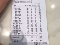 -高老庄新家宴(北斗星广场店)