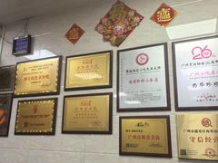 -珍珍小食店(西华路店)