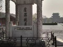 -卢沟桥文化旅游区
