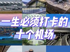 -浦东1号2号航站楼(地铁站)