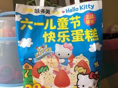 -味多美蛋糕(看丹桥店)