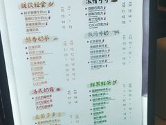 菜单-CoCo都可(万达广场店)