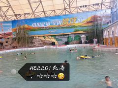 -中国死海旅游度假区