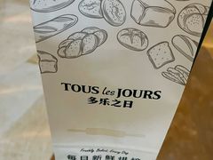 -多乐之日(颐堤港店)