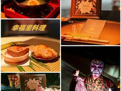 -地球美食剧场
