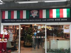 门面-吉姆丽德乡村西餐厅(闵行交大店)