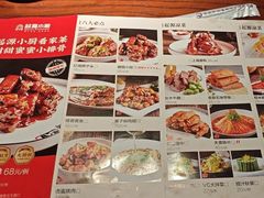 -一记洛阳菜·糖醋小排·水席(十字街店)