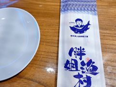 -胖姐渔村(中源大道店)