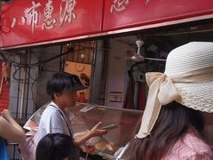 -惠源面包店(开禾路店)