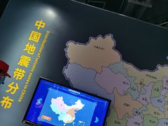 -即刻反应应急安全体验基地