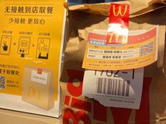 -麦当劳(宜安广场店)