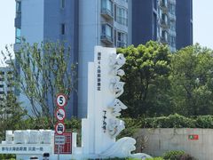 -碧海金沙