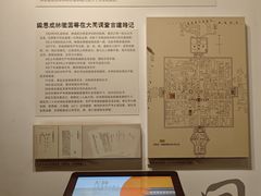 -梁思成纪念馆
