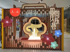 -五月花商业广场(中山五路店)