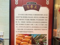 -玉华台饭庄(裕中西里小区店)