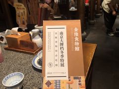 -南京大牌档(之心城店)