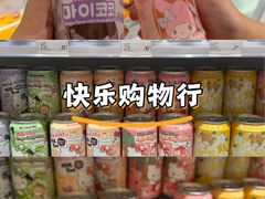 -KKV(天津津南吾悦广场店)
