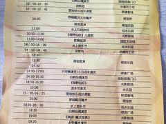 -北戴河集发农业梦想王国