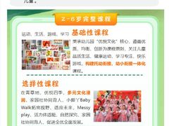 -上海青草地幼儿园