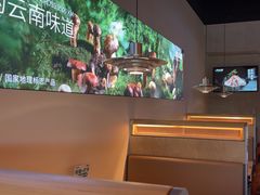 -野·大山里土鸡火锅(万科里店)