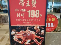 -新丁香海鲜酒店(银海商贸城店)