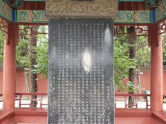 -开封包公祠