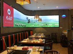 大堂-九府羊·鲜羊火锅·烤串(新华路店)