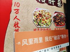 -泥糊破店小酒馆·团建聚餐(南京西路店)