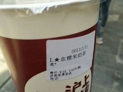 -沪上阿姨鲜果茶(世茂广场宽厚里店)