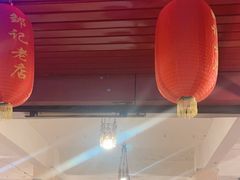 -云南邹记天麻火腿鸡(簇桥店)